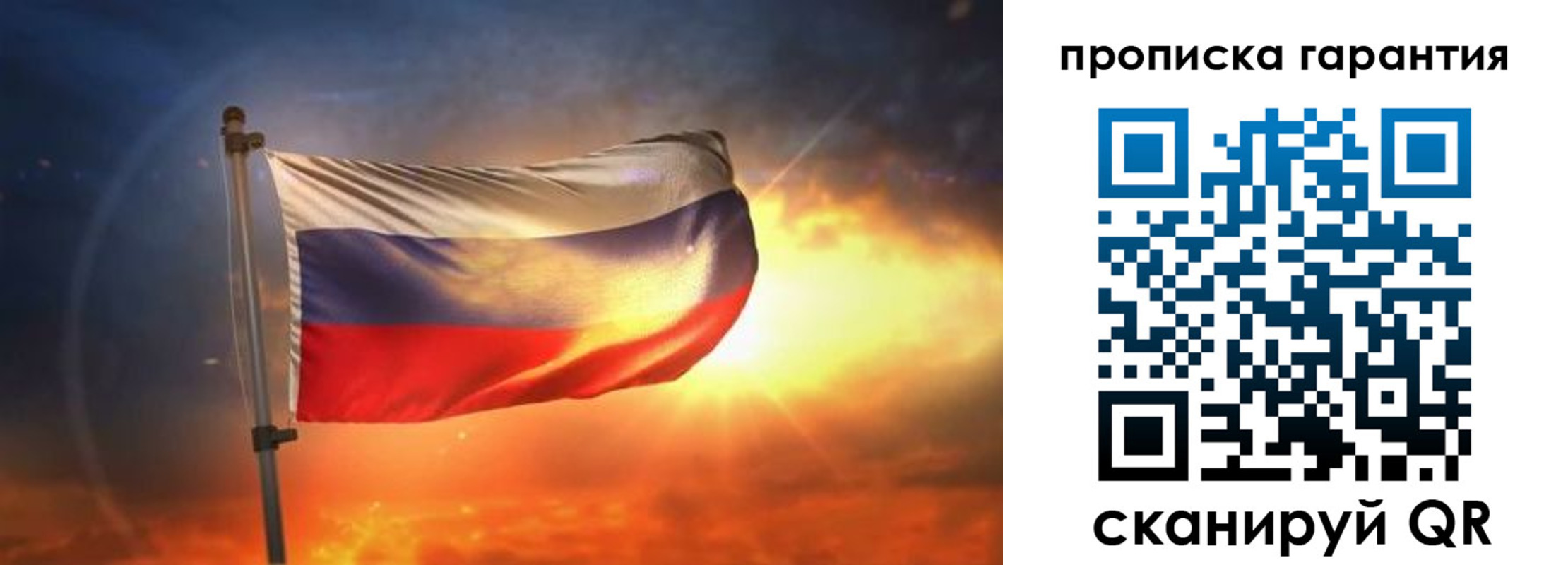 прописка для школы в Чайковском